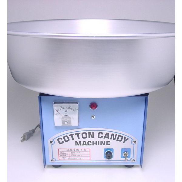 綿菓子機[わたがし機] 77cm : イベント用品販売店 - 通販 - Yahoo