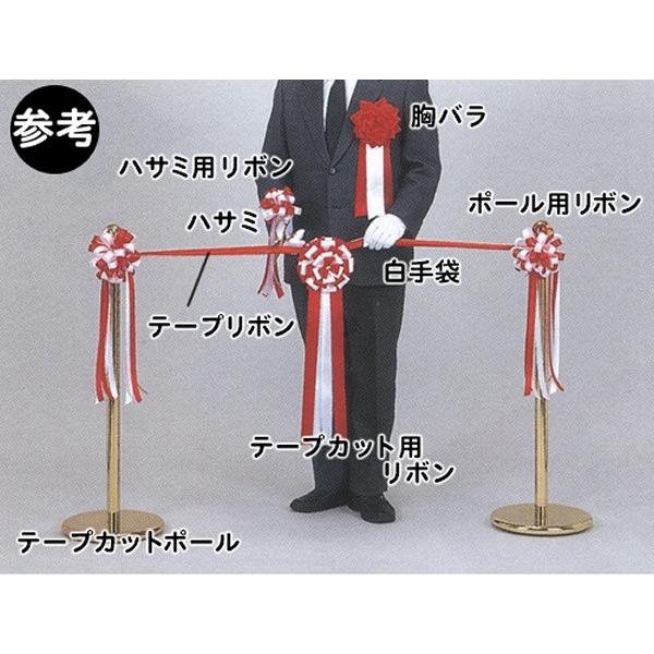 テープカット用リボン 大 2ヶセット : イベント用品販売店 - 通販