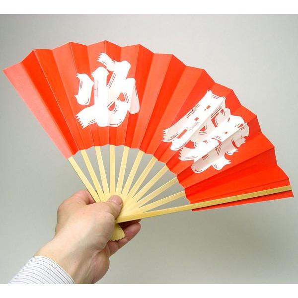 必勝扇子　100本セット