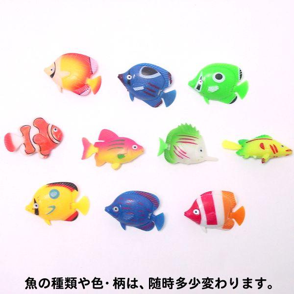 おもちゃ熱帯魚すくい縁日セット　300ヶ入り｜epkyoto｜03
