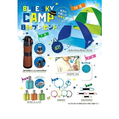 花火 はぁとふる抽選会 100人用 Www Unipymes Com