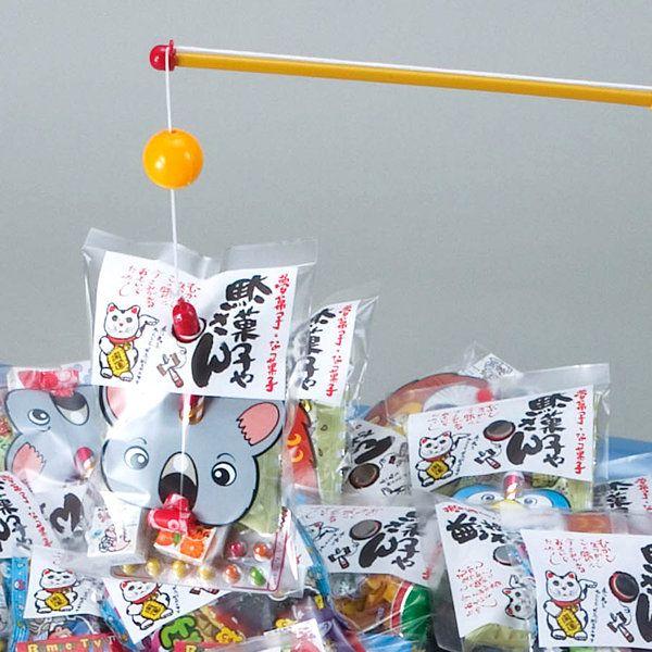 お菓子釣り　駄菓子色々　100人用｜epkyoto｜02