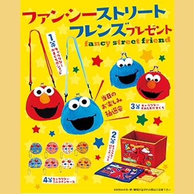 早割クーポン ディズニー グッズ抽選会 100人用 予約販売品 Www Thedailyspud Com