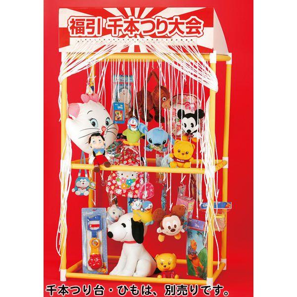 1m59珊千本つり用割り増し金 50ヶセット 人となりグッズ キッチン、日用品、文具-祭り用衣類-祭り用品