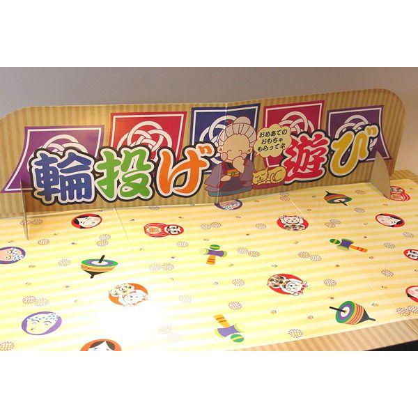 輪投げセット おもちゃ色々 小さいおもちゃ100ヶ入り : イベント用品
