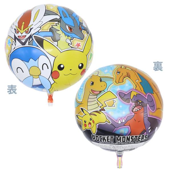 即発送可能 アルミ風船 ポケットモンスター柄 まとめ買い100枚セット イベント用品販売店 通販 Yahoo ショッピング 初回限定 Www Smmacademy Ru