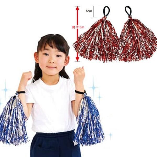 ハンドフリーポンポン(2ヶ組) 10ヶセット : イベント用品販売店 - 通販