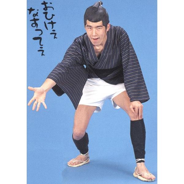 コスチューム　渡世人
