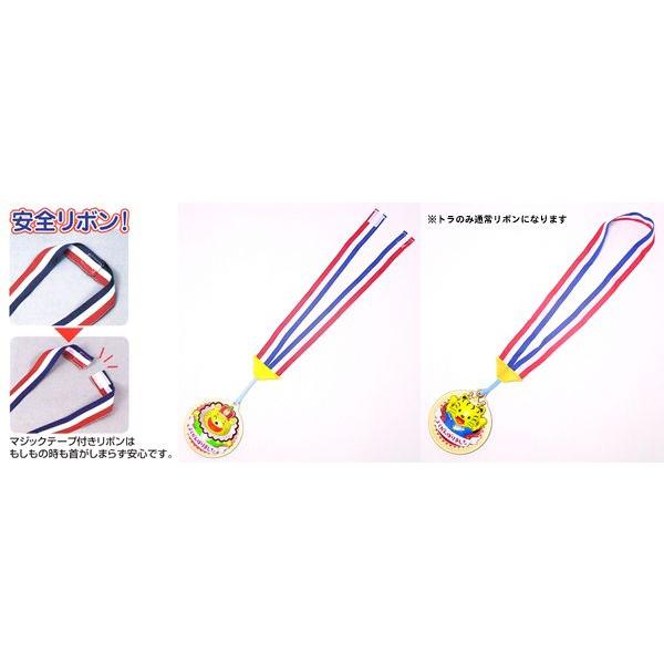 表彰メダル　子供用　3D　直径10cm｜epkyoto｜04