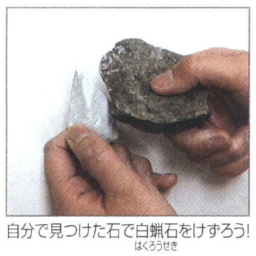 体験　石器作成キット｜epkyoto｜02
