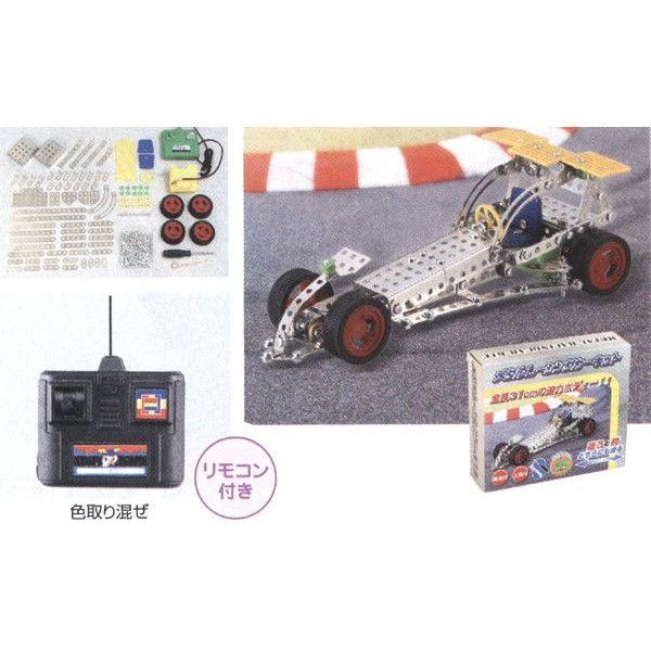 工作キット　手作りラジコンカー　まとめ買い30セット｜epkyoto｜02