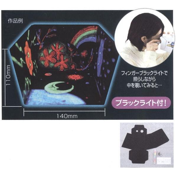 工作キット 手作り蛍光絵画ボックス イベント用品販売店 通販 Yahoo ショッピング