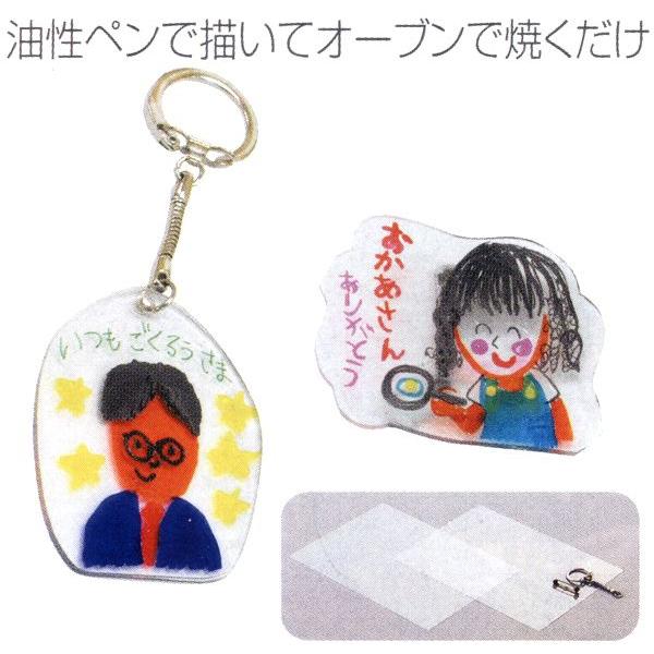 工作キット　手作りプラ板　まとめ買い100セット