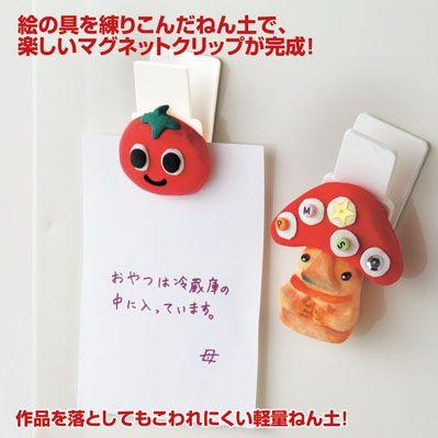 工作キット 手作りマグネットクリップ まとめ買い70セット : イベント