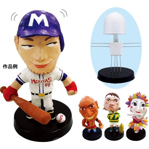 工作キット 手作り首振り人形 まとめ買い40セット : イベント用品販売