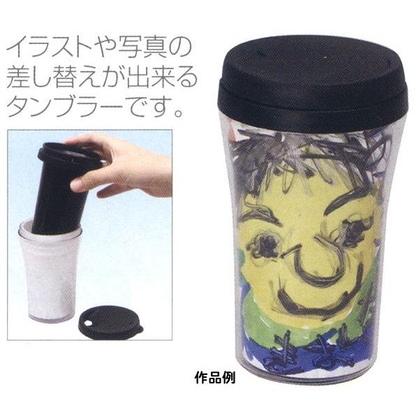 絵入れタンブラー : イベント用品販売店 - 通販 - Yahoo!ショッピング