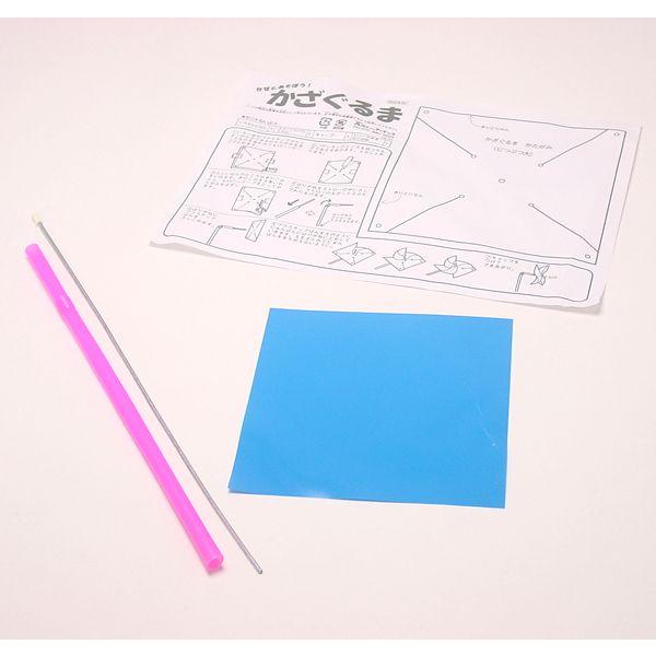 最新作 工作キット 手作り風車 まとめ買い100セット 知育玩具 Www Comisariatolosandes Com