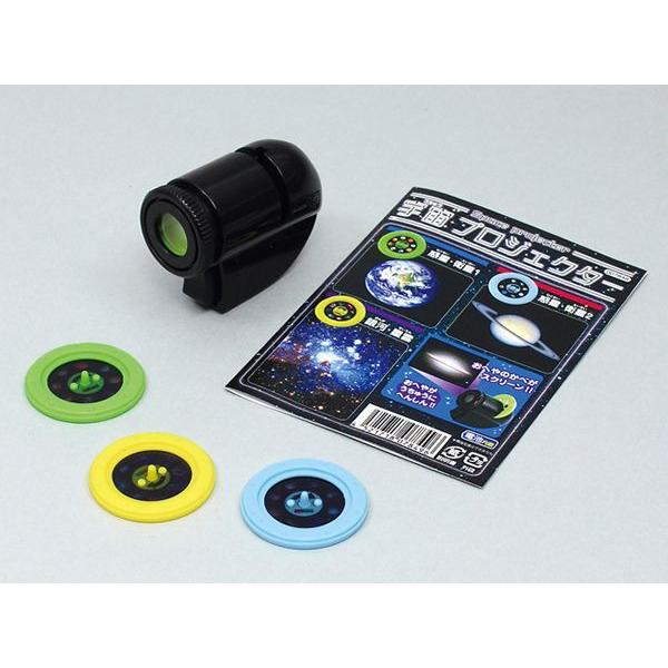 知育玩具　子供プロジェクター　宇宙　まとめ買い40セット