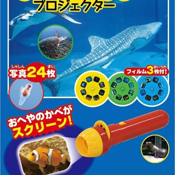 知育玩具　子供プロジェクター　水族館　まとめ買い40セット_1