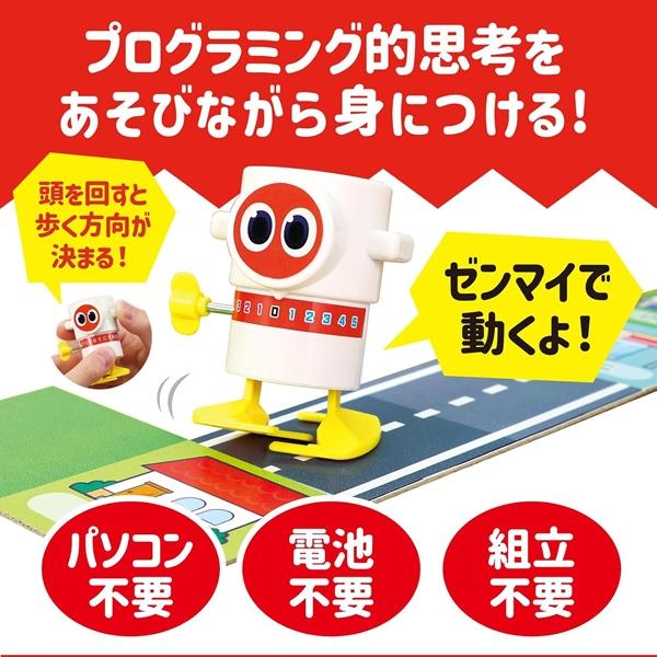 景品 ぜんまい式ロボット 12ヶセット : イベント用品販売店 - 通販