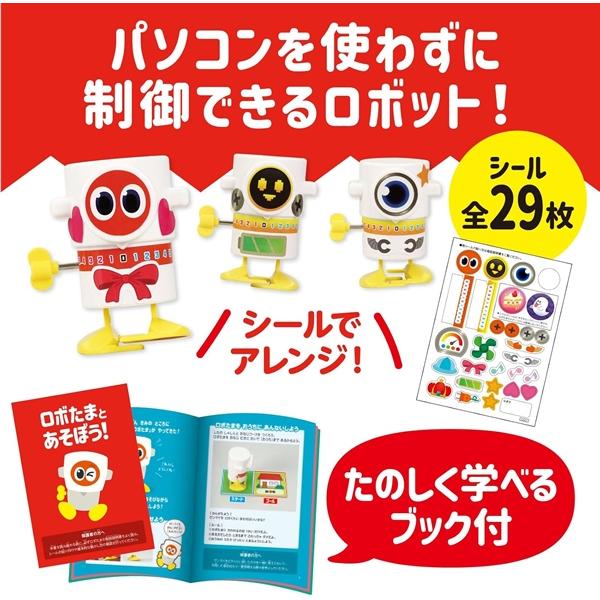 景品 ぜんまい式ロボット 12ヶセット : イベント用品販売店 - 通販