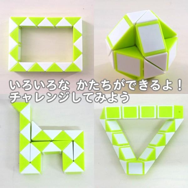 知育玩具 くねくねミニパズル : イベント用品販売店 - 通販 - Yahoo