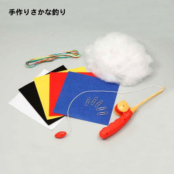 日本最大級 工作キット 手作り魚釣り まとめ買い50セット 50 Off Zoetalentsolutions Com
