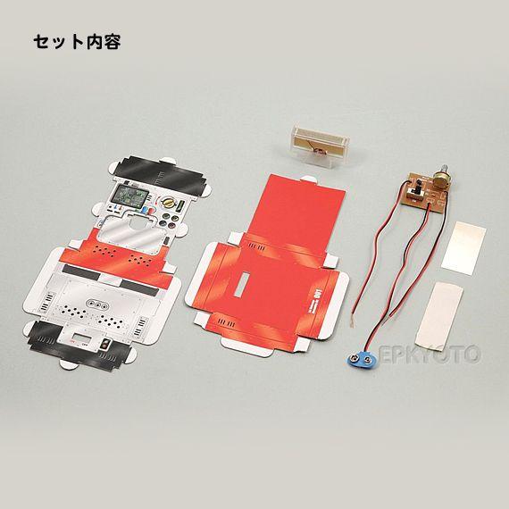 実験工作キット ウソ発見器DX まとめ買い18セットの画像