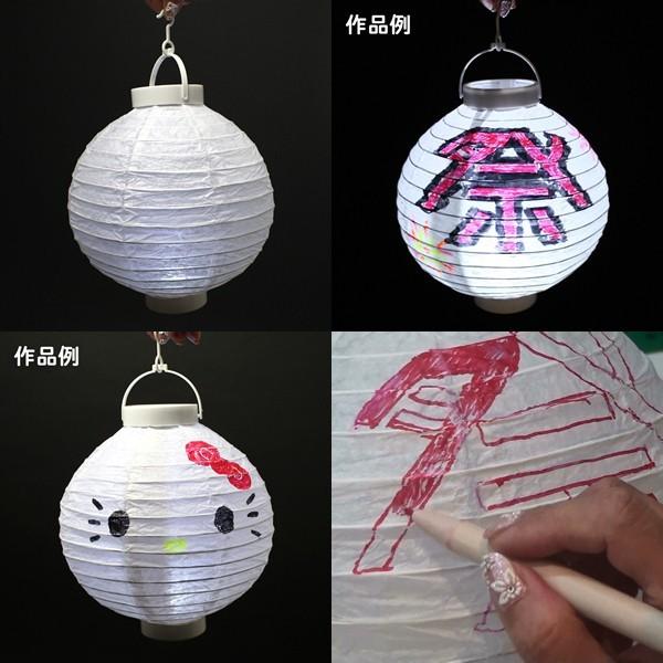工作キット 手作り提灯 まとめ買い30セット : イベント用品販売店