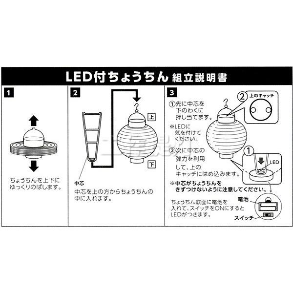 工作キット　手作り提灯　まとめ買い30セット_5