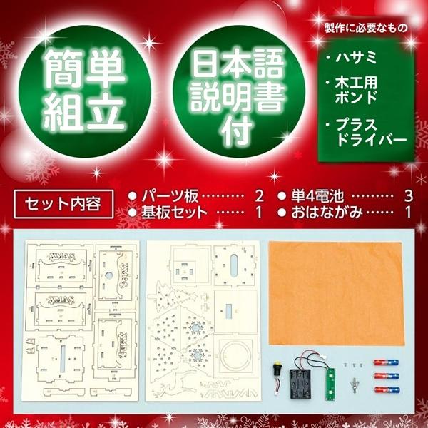 木工工作キット X'masランタン まとめ買い20セットの画像