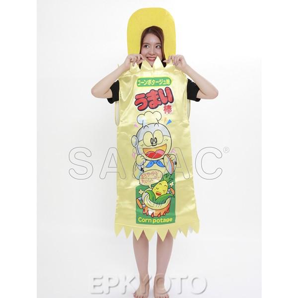 うまい棒 コスチューム フリーサイズ コスチューム うまい棒 : イベント用品販売店 - 通販 - Yahoo
