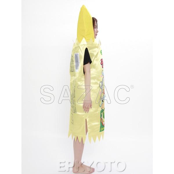 うまい棒 コスチューム フリーサイズ コスチューム うまい棒 : コスプレ通販店 - 通販 - Yahoo