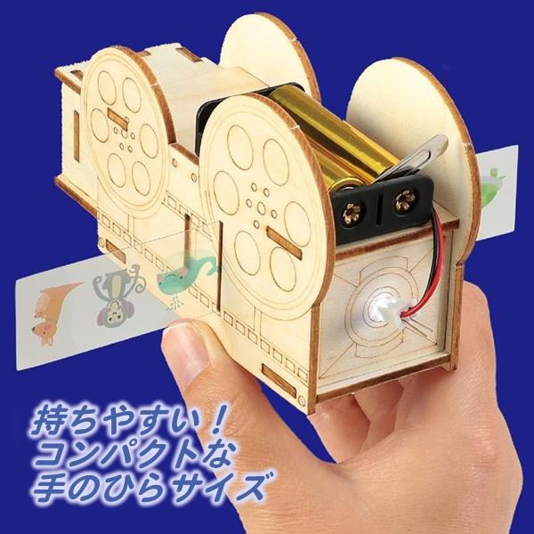 木工工作キット プロジェクター まとめ買い20セット : イベント用品
