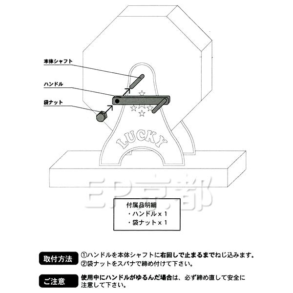 木製福引回転抽選器　中　40cm　広口 ガラポン ガラガラ 抽選機