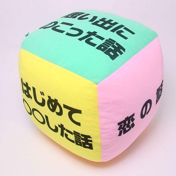 パーティーサイコロ 33cm角 パーティーグッズ・パーティー雑貨・パーティー用品・二次会・コンパ :27031:イベント用品販売店 - 通販 - Yahoo!ショッピング パーティーサイコロ 33cm角 パーティーグッズ・パーティー雑貨・パーティー用品・二次会・コンパ :27031:イベント用品販売店 - 通販 - Yahoo!ショッピング