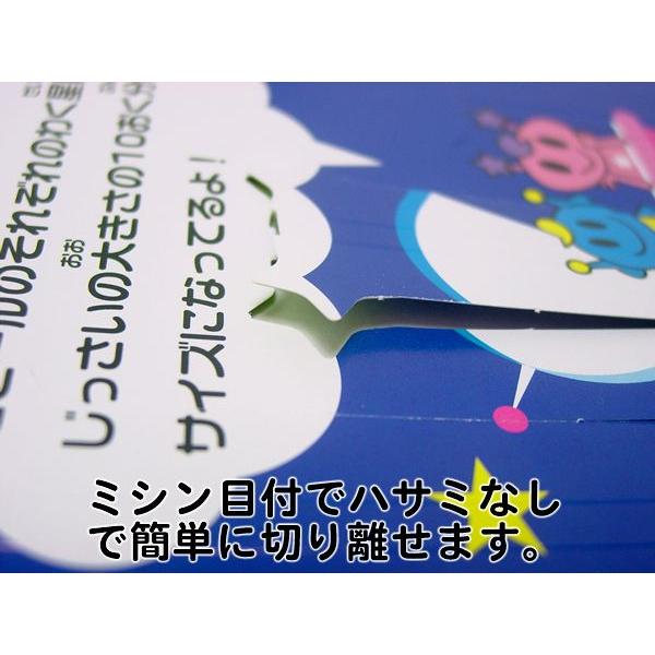 ペーパークラフト(型抜き) モビール : イベント用品販売店 - 通販