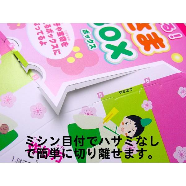 ペーパークラフト 型抜き ひなまつり イベント用品販売店 通販 Yahoo ショッピング