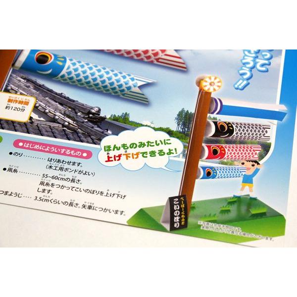 ペーパークラフト 型抜き こいのぼり まとめ買い40セット イベント用品販売店 通販 Yahoo ショッピング