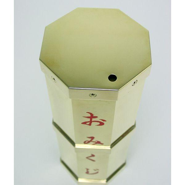 お値下げ みくじ筒　真鍮地　アルミみくじ棒付 【PET3498077485】(122958円)