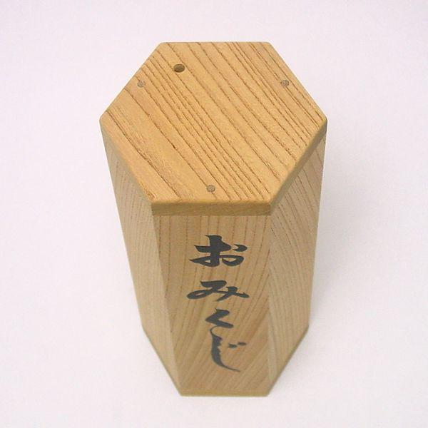 本格的おみくじ みくじ筒 白木 : イベント用品販売店 - 通販 - Yahoo