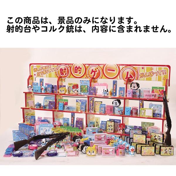 射的用景品　キャラクターグッズ　100ヶセット