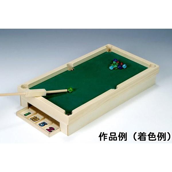 木工工作おもちゃ ビリヤード まとめ買い30セット 高学年 木工 工作