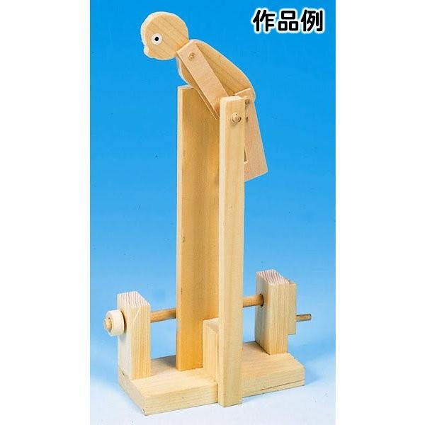 木工工作からくりおもちゃ　鉄棒　まとめ買い50セット