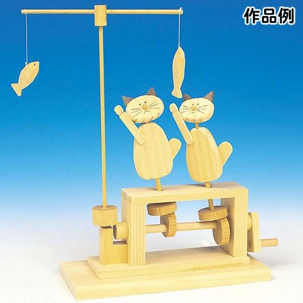 裁断済】小学校教科書セット2024年度版の上下セット 裁縫(さいほう