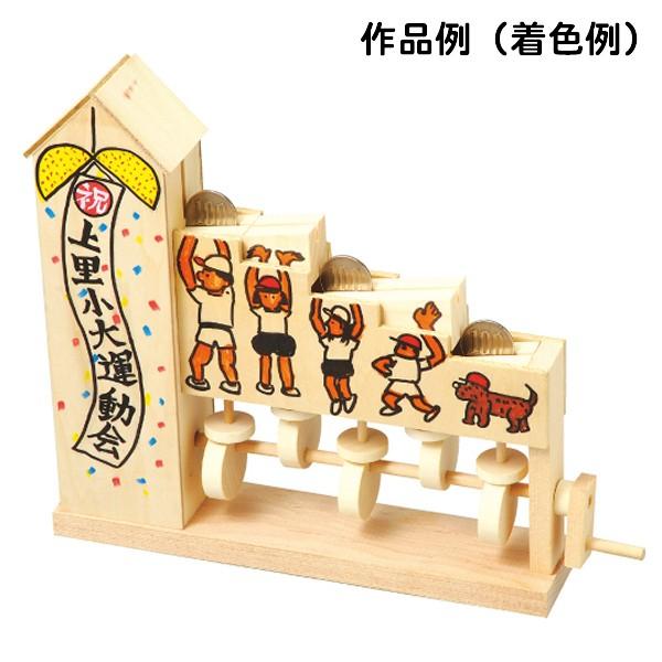 完成品 ハイキュー展 原画展 モザイクアートパズル 1000ピース 完成品