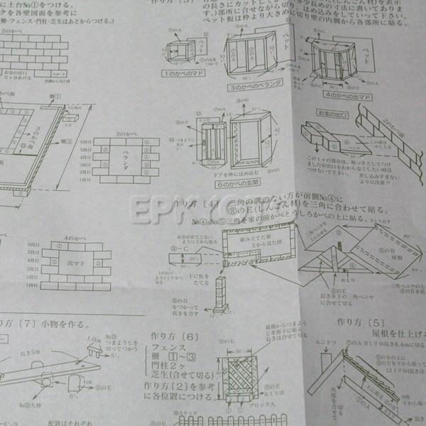 木工工作キット 手作り貯金箱 芝生 ログハウス まとめ買い50セット イベント用品販売店 通販 Yahoo ショッピング
