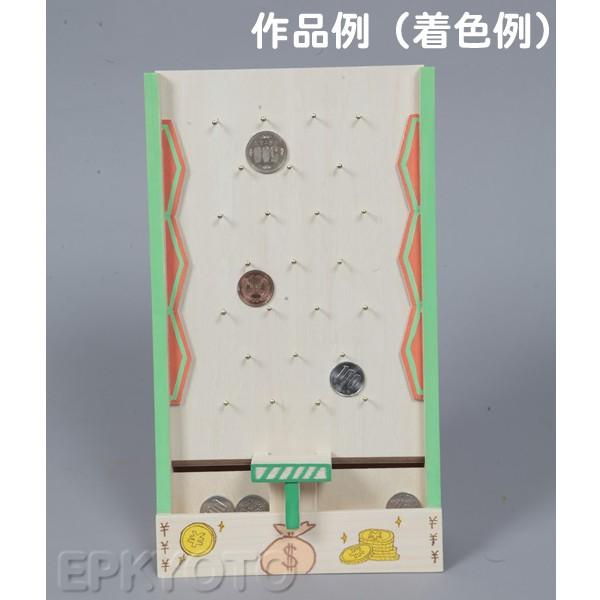 木工工作キット 手作り貯金箱 コインゲーム まとめ買いセット 397 イベント用品販売店 通販 Yahoo ショッピング