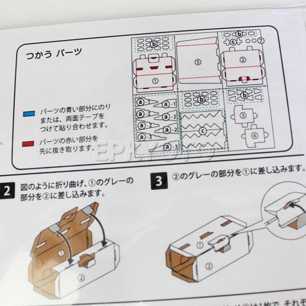 ダンボール工作　コインゲーム型貯金箱　まとめ買い20セット_4