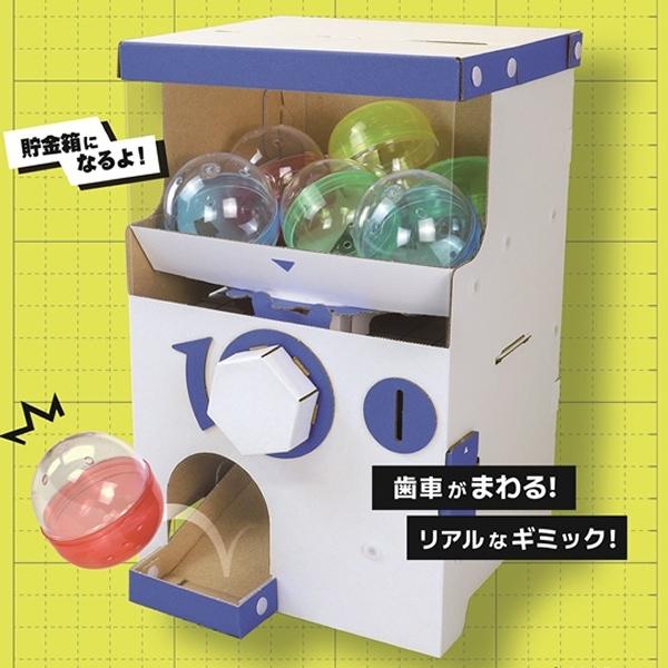 ガチャガチャ カプセルガチャ まとめ買い20セット : イベント用品販売